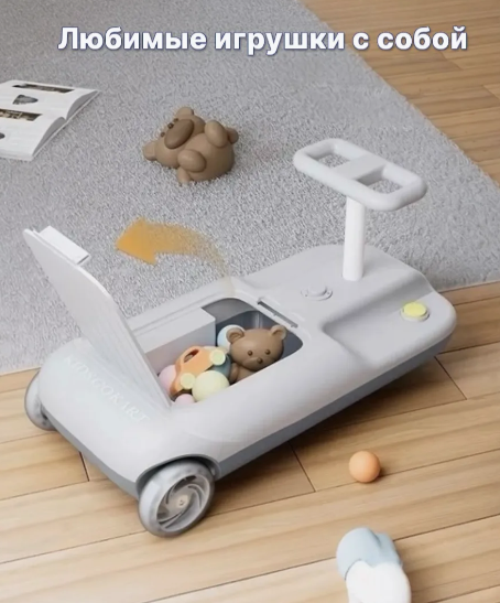 Детский электромобиль для уборки и мытья пола Kids Clean Car