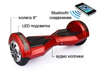 Гироскутер Smart Balance Transformer LED 8" Черный/Красный