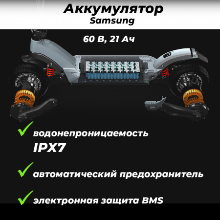 Электросамокат E-TWOW Tank Torq TK5 Dual Motor серый графит