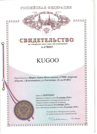 Электросамокаты  Электросамокат KUGOO ES2 + Гидроизоляция