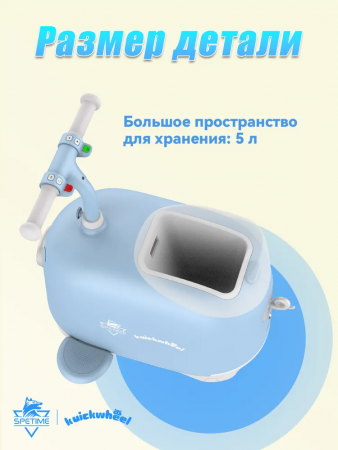 Детский электромобиль-чемодан 2в1 голубой