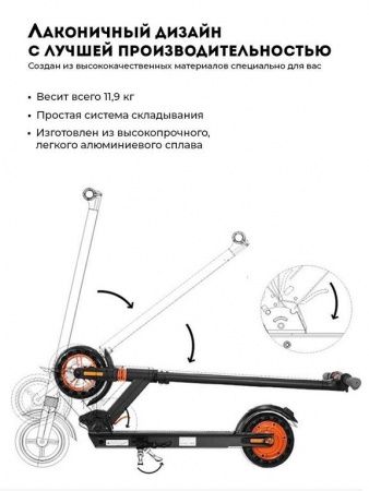 Электросамокаты  Электросамокат KUGOO S1 Черный + Гидроизоляция