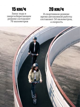 Электросамокат Ninebot Kickscooter F3 32 км/ч