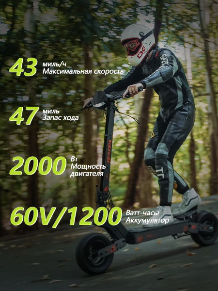 Электросамокат Kukirin G4