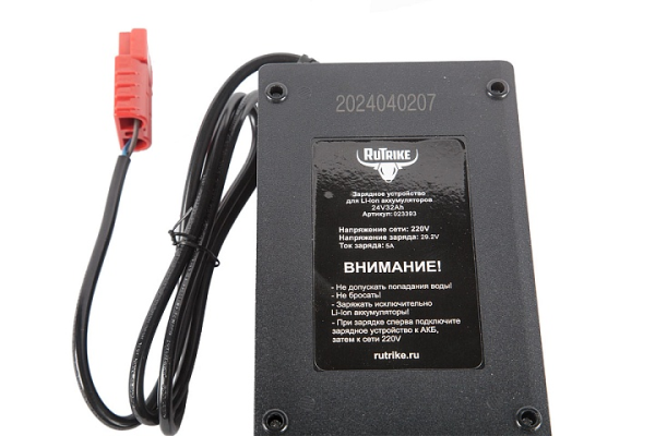 Зарядное устройство интеллектуальное для LiFePo4 аккумуляторов 24V32AH (5А)