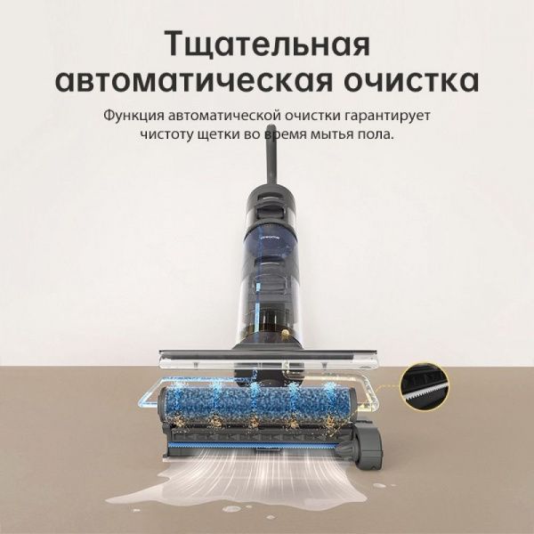 Моющий ручной пылесос Dreame H13 CN