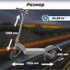 Электросамокат E-TWOW Tank Torq TK5 Dual Motor серый графит