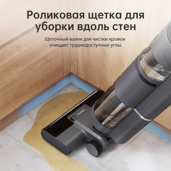 Моющий ручной пылесос Dreame H13 CN