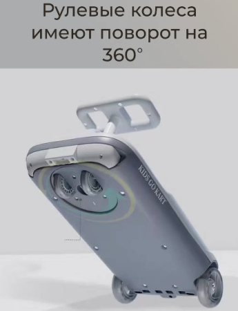 Детский электромобиль Дрифт Кар с функцией уборки